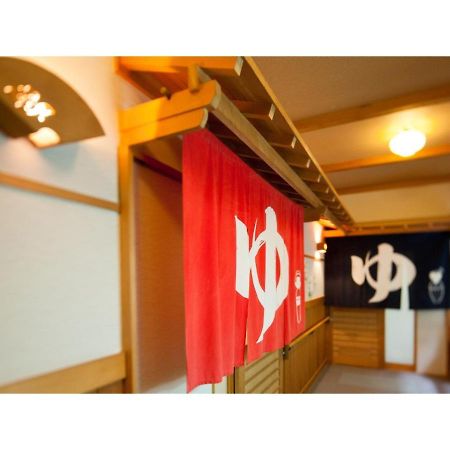 Ayameya Ryokan Nakanojo Экстерьер фото