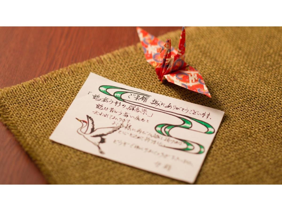 Ayameya Ryokan Nakanojo Экстерьер фото